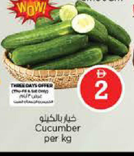 Cucumber available at نستو هايبرماركت in الإمارات العربية المتحدة , الامارات - الشارقة / عجمان