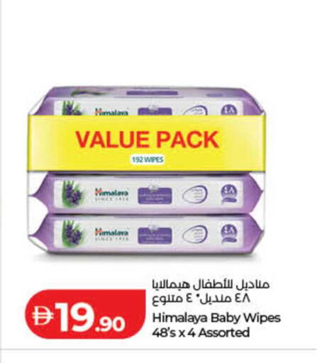 available at لولو هايبرماركت in الإمارات العربية المتحدة , الامارات - الشارقة / عجمان