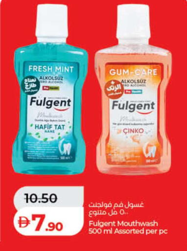 Mint available at لولو هايبرماركت in الإمارات العربية المتحدة , الامارات - الشارقة / عجمان
