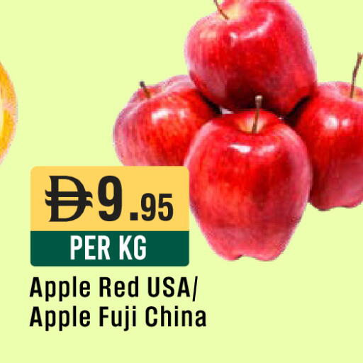 Apple from China available at West Zone Supermarket in UAE - Abu Dhabi
