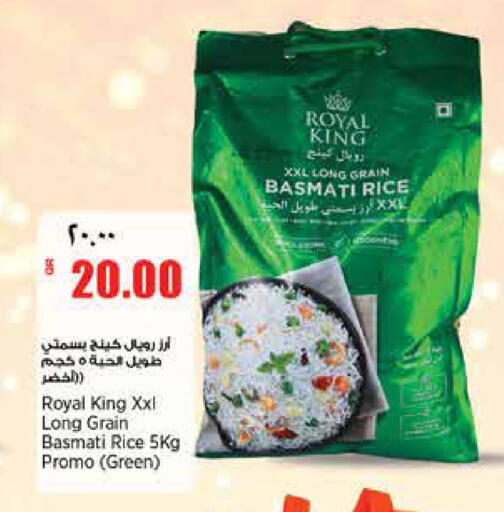 available at سوبر ماركت الهندي الجديد in قطر - الشحانية