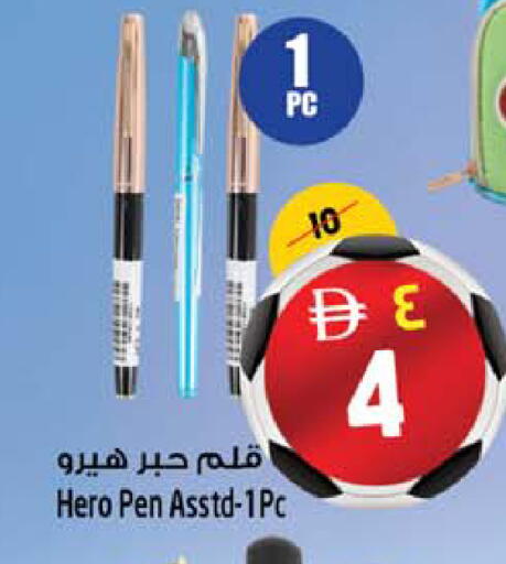 available at SAFARI HYPERMARKET  in UAE - Ras al Khaimah