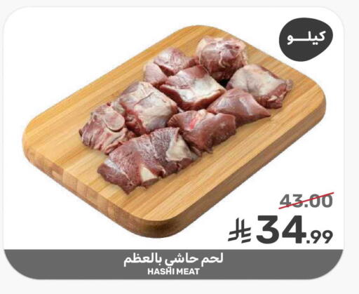available at  مـزايــا in مملكة العربية السعودية, السعودية, سعودية - المنطقة الشرقية
