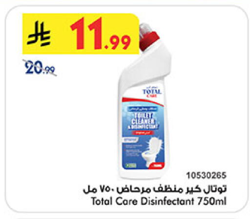 available at بن داود in مملكة العربية السعودية, السعودية, سعودية - المدينة المنورة