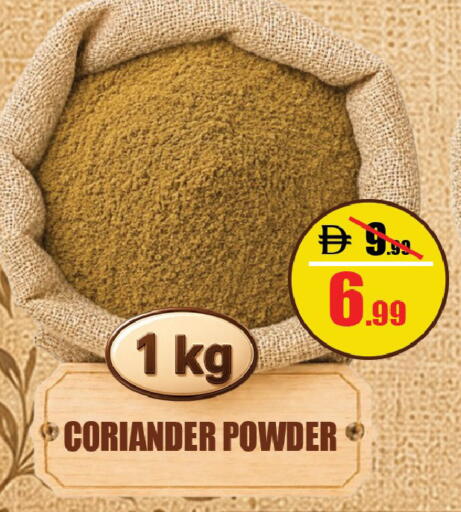 Coriander available at ليبتس هايبرماركت in الإمارات العربية المتحدة , الامارات - ٱلْعَيْن‎