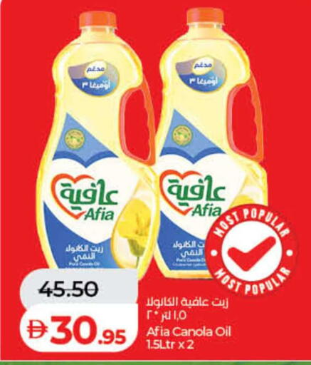 available at لولو هايبرماركت in الإمارات العربية المتحدة , الامارات - الشارقة / عجمان