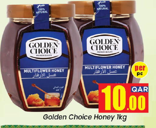 available at Doha Daymart in Qatar - Doha