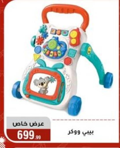 available at Al Morshedy  in Egypt - Cairo