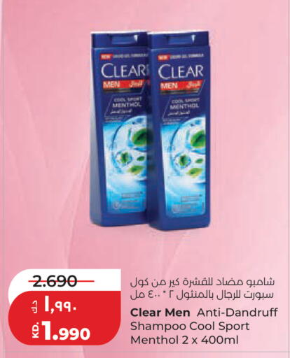 available at لولو هايبر ماركت in الكويت - محافظة الجهراء