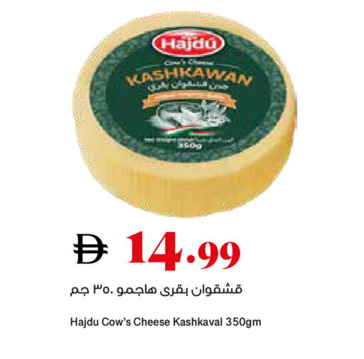 available at تروليز سوبرماركت in الإمارات العربية المتحدة , الامارات - دبي