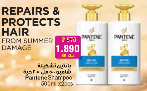 available at سيتي هايبرماركت in الكويت - محافظة الجهراء