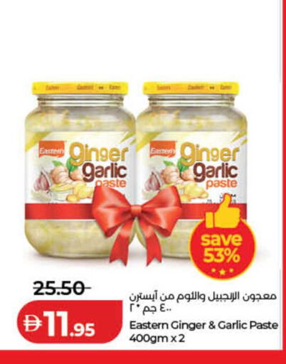 Ginger Garlic available at لولو هايبرماركت in الإمارات العربية المتحدة , الامارات - الشارقة / عجمان