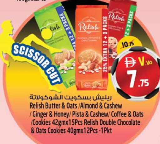 Ginger available at سفاري هايبر ماركت in الإمارات العربية المتحدة , الامارات - رَأْس ٱلْخَيْمَة