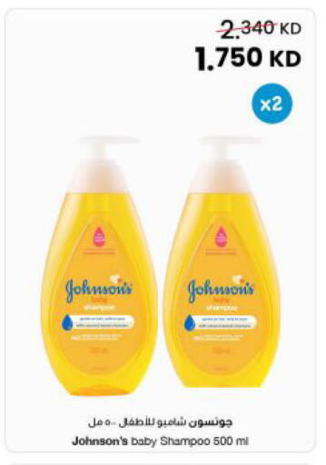 available at The Sultan Center in Kuwait - Jahra Governorate