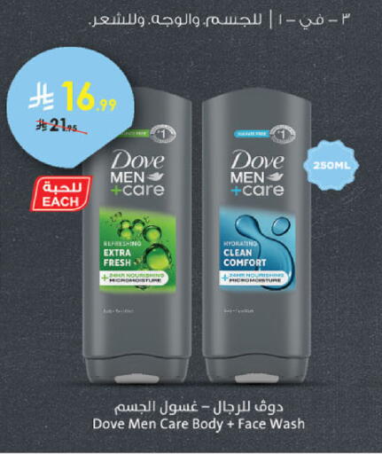 available at Danube in KSA, Saudi Arabia, Saudi - Al Hasa