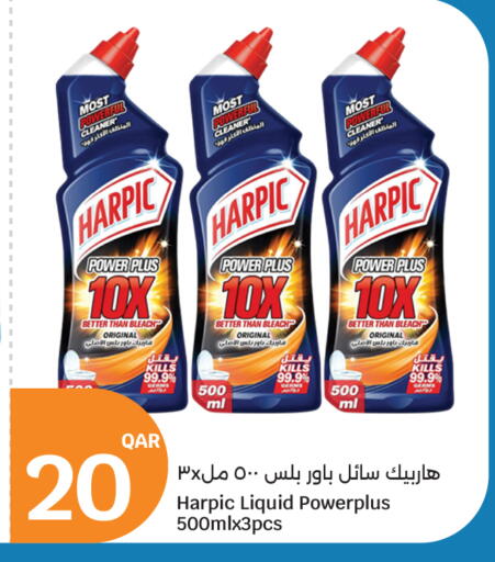 available at سيتي هايبرماركت in قطر - الشمال