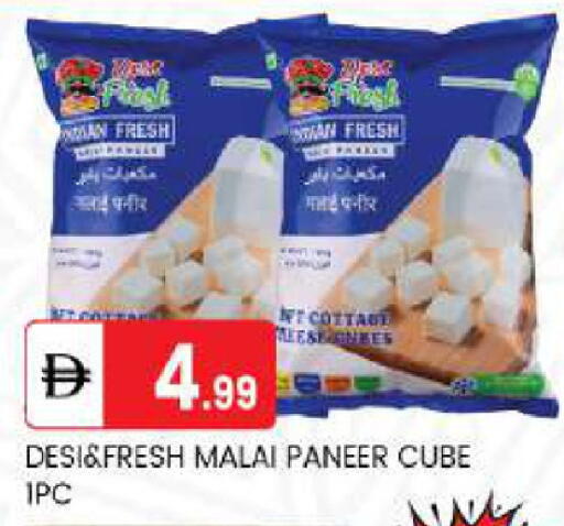 available at TALAL MARKET in UAE - Abu Dhabi