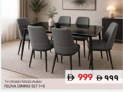 available at SAFARI HYPERMARKET  in UAE - Ras al Khaimah