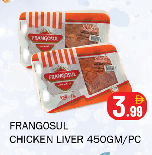available at Souk Al Mubarak Hypermarket in UAE - Sharjah / Ajman