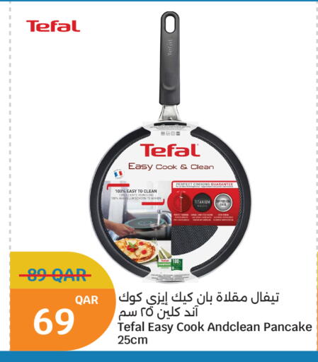 available at سيتي هايبرماركت in قطر - الشمال