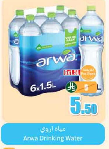 available at Othaim Markets in KSA, Saudi Arabia, Saudi - Riyadh