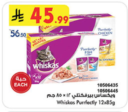 available at بن داود in مملكة العربية السعودية, السعودية, سعودية - المدينة المنورة