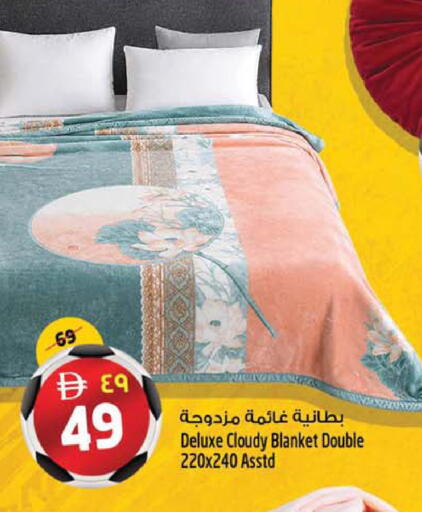 available at سفاري هايبر ماركت in الإمارات العربية المتحدة , الامارات - رَأْس ٱلْخَيْمَة