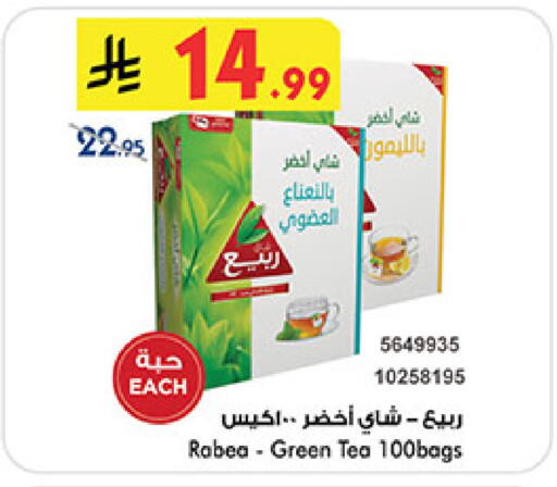 available at بن داود in مملكة العربية السعودية, السعودية, سعودية - المدينة المنورة