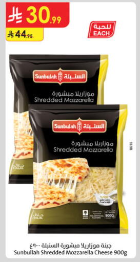 available at الدانوب in مملكة العربية السعودية, السعودية, سعودية - حائل‎