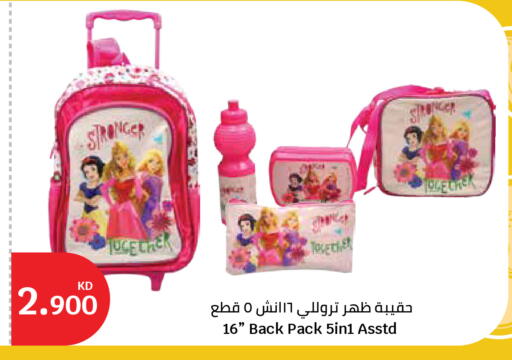 available at سيتي هايبرماركت in الكويت - محافظة الجهراء