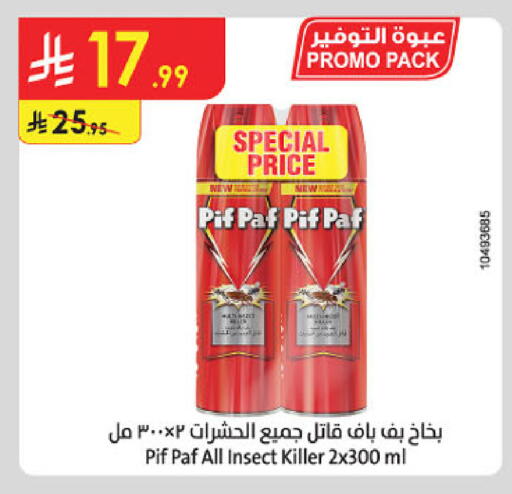available at الدانوب in مملكة العربية السعودية, السعودية, سعودية - الرياض