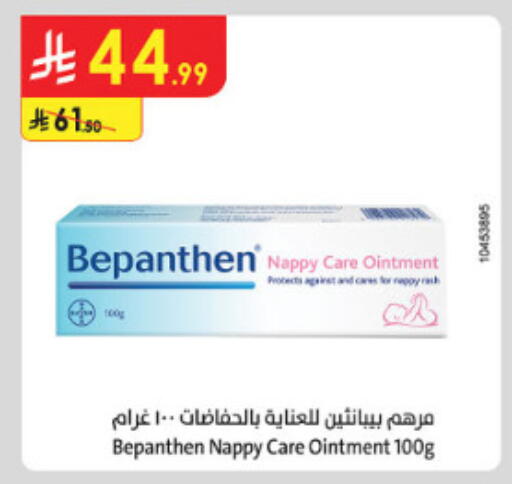 available at الدانوب in مملكة العربية السعودية, السعودية, سعودية - الطائف