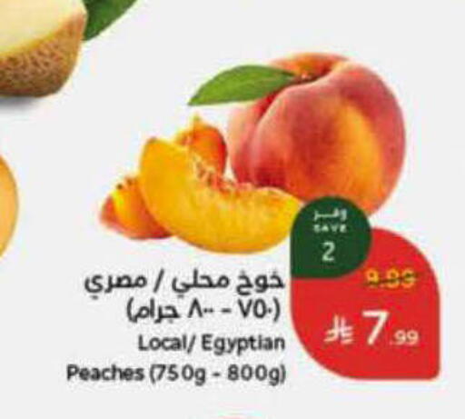 from Egypt available at هايبر بنده in مملكة العربية السعودية, السعودية, سعودية - الباحة
