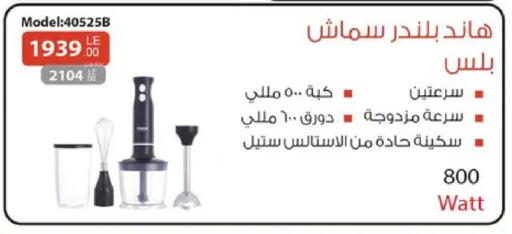 available at Raneen in Egypt - Cairo