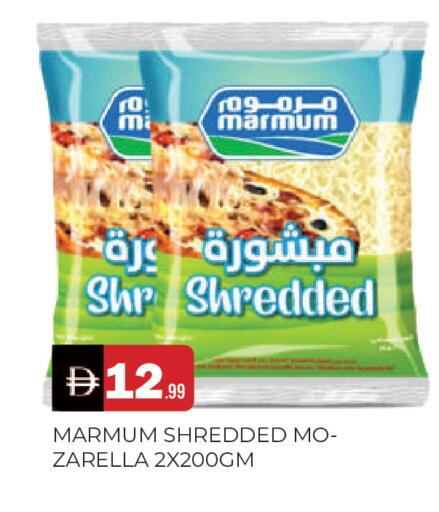 available at المدينة in الإمارات العربية المتحدة , الامارات - الشارقة / عجمان