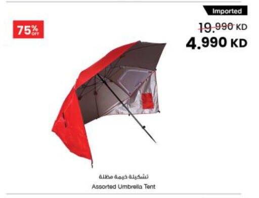 available at مركز سلطان in الكويت - محافظة الجهراء