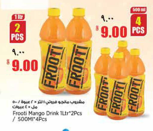 Mango available at ريتيل مارت in قطر - الشحانية