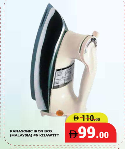 available at Kerala Hypermarket in UAE - Ras al Khaimah