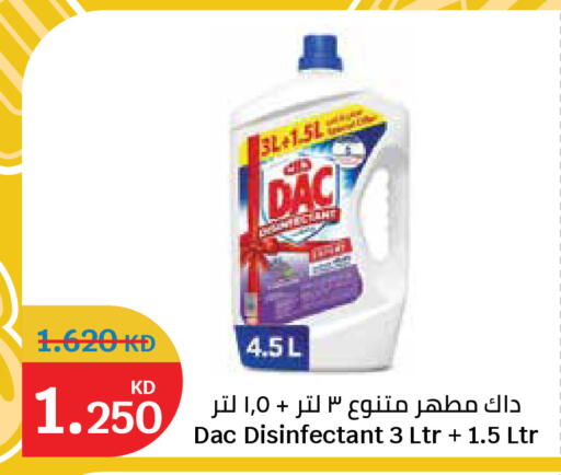 available at سيتي هايبرماركت in الكويت - محافظة الجهراء