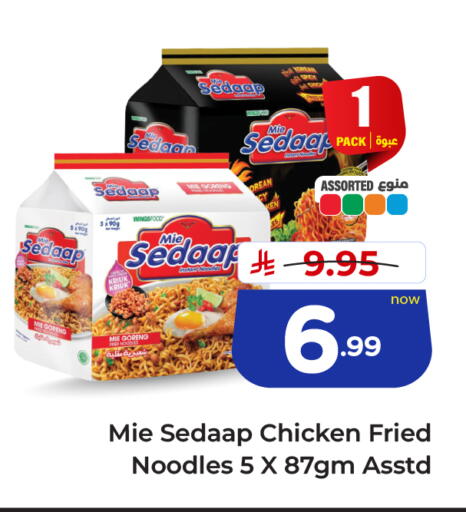 available at هايبر الوفاء in مملكة العربية السعودية, السعودية, سعودية - جدة
