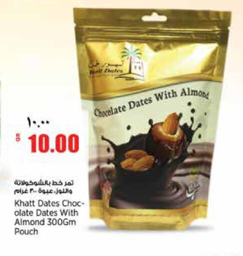 available at سوبر ماركت الهندي الجديد in قطر - الشحانية