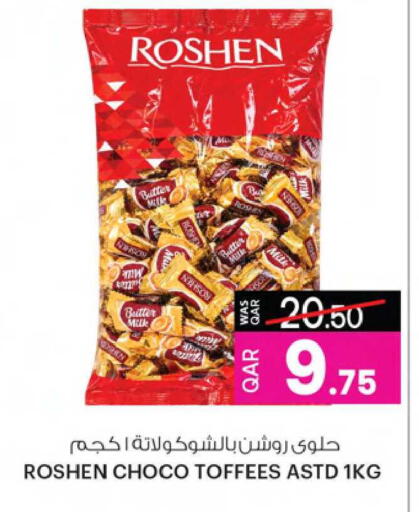 available at Ansar Gallery in Qatar - Doha