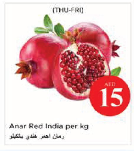 from India available at نستو هايبرماركت in الإمارات العربية المتحدة , الامارات - أبو ظبي