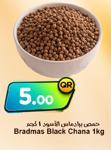 available at Ahla Mart in Qatar - Al Shamal
