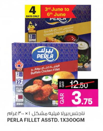 available at أنصار جاليري in قطر - الخور
