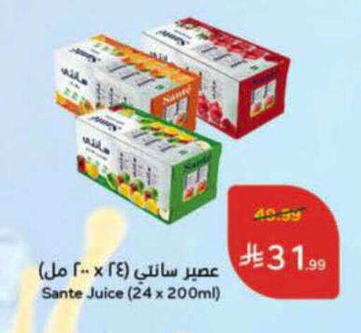 available at هايبر بنده in مملكة العربية السعودية, السعودية, سعودية - الأحساء‎
