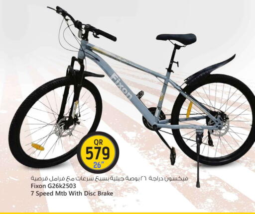 available at Safari Hypermarket in Qatar - Umm Salal