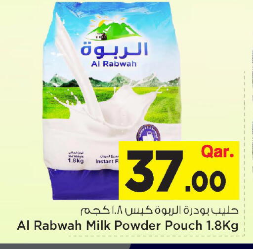 available at مارك & سيف in قطر - الضعاين