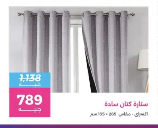 available at Raneen in Egypt - Cairo