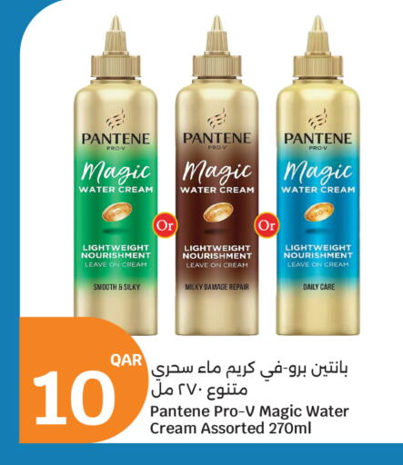 available at سيتي هايبرماركت in قطر - الشمال